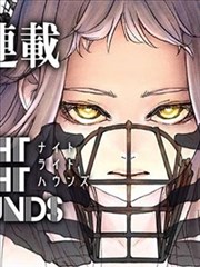 琉璃的宝石 漫画封面